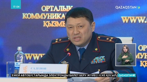Ұрланған көлікпен кісі қаққан жүргізуші бұған дейін де істі болған