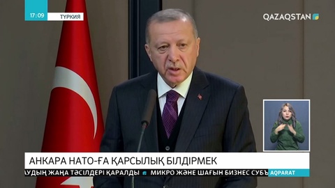 Түркия Польша мен Балтық елдерін қорғауға тосқауыл қоюы мүмкін