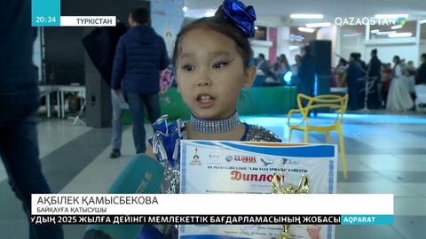 «Ұлы дала ұрпағы» атты балалар байқауы өтті