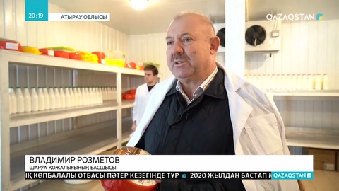 Атыраулық шаруа өңірде тұңғыш болып лимон өсірген