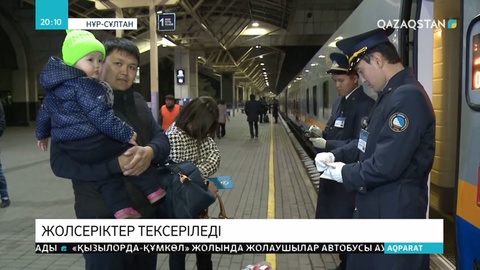 Жаңа жылдан бастап жолсеріктер аттестациядан өтеді