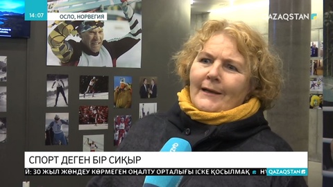 Фотокөрме көпшіліктің сұранысымен қаңтардың 5-не дейін ұзартылды