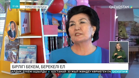 Түркістан тұрғындары қазынаға 4, 2 миллиард теңге пайда түсірген