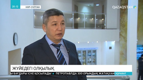 Жүйедегі олқылықтың кесірінен кооперативтер қаржыдан қағылды