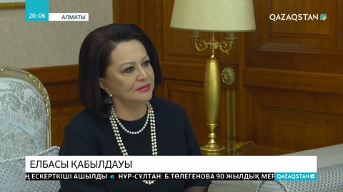 Елбасы Элеонора Баталованы қабылдады