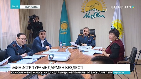 Жұмысына селқос қараған құқық қорғау органдарының өкілдері сынға алынды