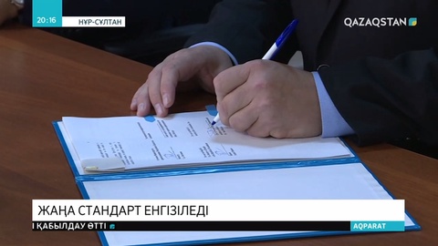 Шенеуніктер шұғыл медициналық көмек көрсетудің тәсілдерін жаппай үйреніп жатыр