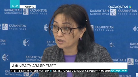 Елімізде әрбір үшінші отбасы ажырасады