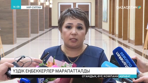 «Еңбек жолы» жеңімпаздарына 1 млн теңге табысталды