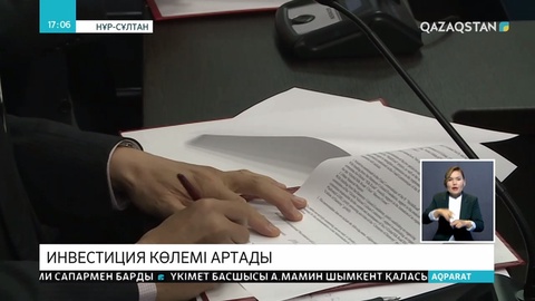 «G-Global» мен «Harmony» келісімшартқа қол қойды