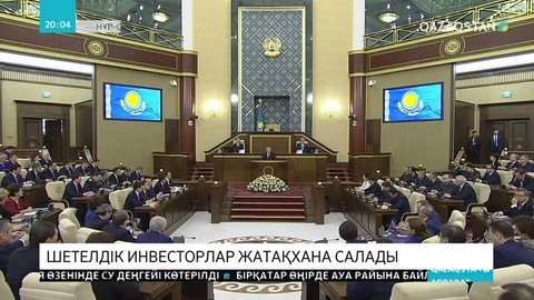 Студенттерді жатақханамен қамтамасыз ету үшін 73 жоба жүзеге асырылады