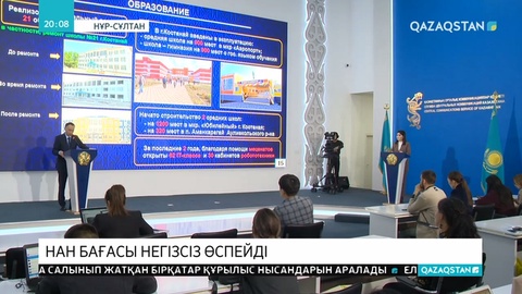 Қостанайда нан бағасы негізсіз өспейді