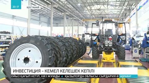 Қазақстан инвестиция тартудан көш басында тұр