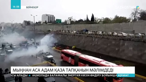 Иранда шерулер кезінде мыңнан астам адам қаза тапқан