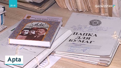 Алаш Орда автономиясының мемлекеттік идеясы қай заманда да өзекті