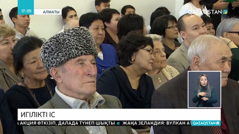 Қарасай ауданының 90 жылдығы қарсаңында игілікті істер қолға алынды