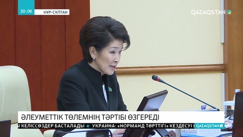 Көпбалалы отбасыларға табысына қарамастан жәрдемақы төленеді
