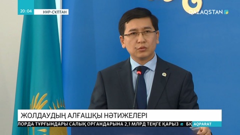 Шағын және орта кәсіп иелері 3 жылға салықтан босатылады