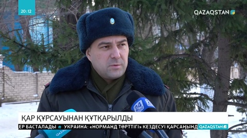 Ақмола облысында 130-дан астам адам құтқарылды