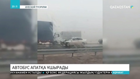«Батыс Еуропа-Батыс Қытай» тас жолында 2 автобус апатқа ұшырады