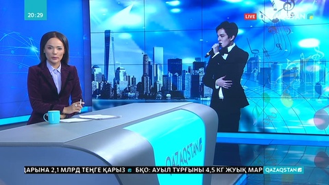 Нью-Йоркте Димашты жанкүйерлері қошеметпен қарсы алды