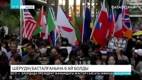 Гонконгта шерушілер сот ғимараттарына от қойды