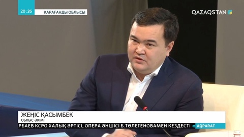 Қарағандыда «Жастар жылы» салтанатты түрде қорытындыланды