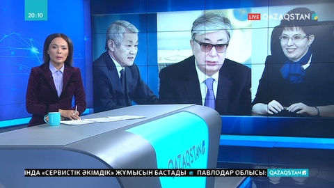 Президент Б.Сапарбаевтың әлеуметтік көмекке қатысты есебін тыңдады