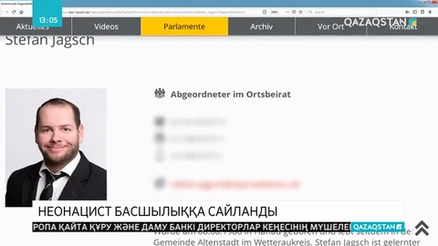 Германияда елді мекен басшысы болып неонацист сайланды