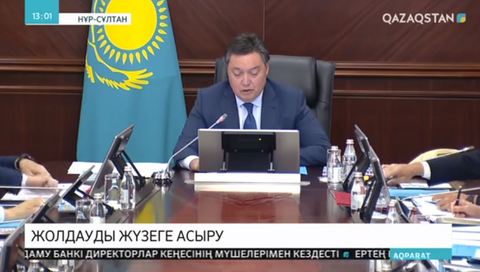 Президент Жолдауын жүзеге асырудың жалпыұлттық жоспары әзірленді