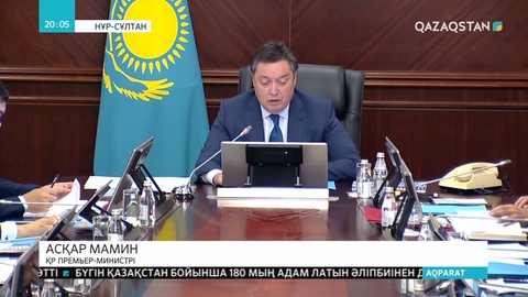 Үкіметте Президент Жолдауын жүзеге асыру барысы талқыланды