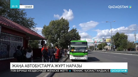 Cемейде жолаушы тасымалының жаңа жүйесі іске қосылды