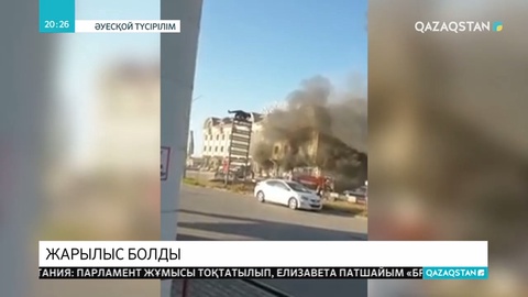 Түркістан қаласында газ баллонын тиеген жүк көлігі жарылды