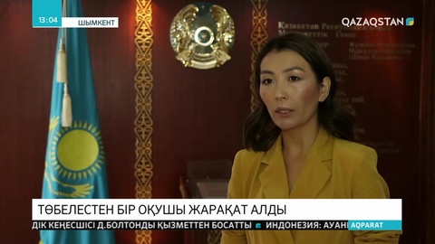 Шымкентте оқушылар төбелесіп, бір жасөспірім жарақат алды