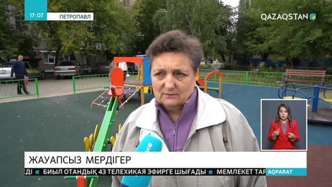 Қызылжарда мердігердің жауапсыздығынан аула мәселесі ақсап тұр