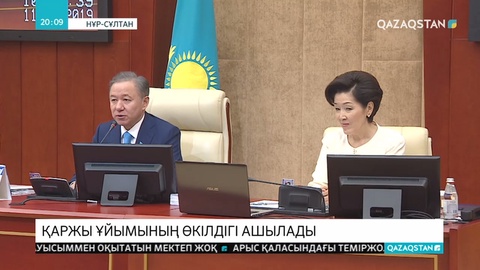 Елімізде Солтүстік инвестициялық банктің өкілдігі ашылады