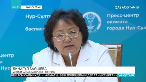 Елордада 59 адам менингит жұқтырған