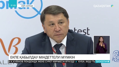 Қазақстанда вакцинация міндеттелуі мүмкін