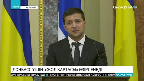 Украина бейбітшілік «жол картасын» әзірлеп жатыр
