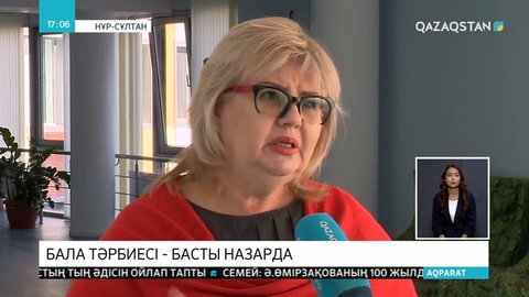 Мектептердегі әлімжеттік азаймай тұр