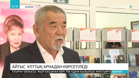 Айтыс бұдан былай Ұлттық арнадан көрсетілетін болды