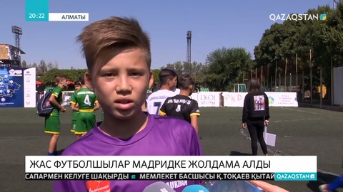 Қазақстандағы балалар үйінің жеткіншектері арасында «Арманыңа жақында» атты футболдан чемпионаттың финалы өтті