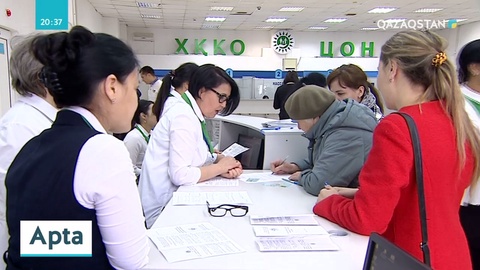 Кейбір азаматтардың несиесі неге кешірілмей жатыр?