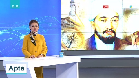 Ұлттық арнадан Әбу Насыр әл-Фарабидің 1150 жылдығына арналған деректі фильм көрсетіледі