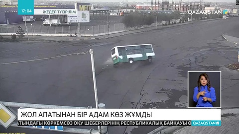 Шымкентте жол апатынан бір адам қаза тапты