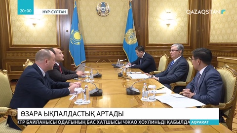 Президент Халықаралық электр байланысы одағының Бас хатшысы Чжао Хоулиньді қабылдады