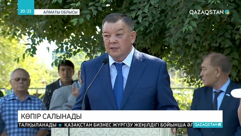 Шамалғанда жергілікті билік халықпен кездесті
