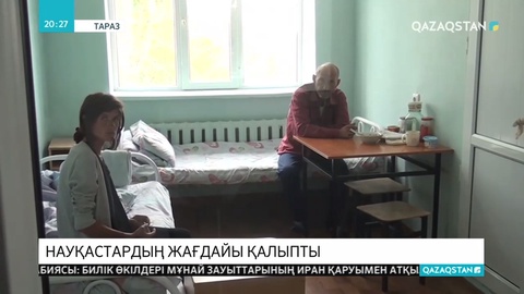 Сібір жарасын жұқтырған 4 адамның жағдайы орташа