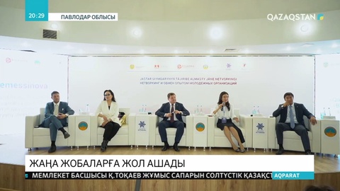 Павлодарда жастарға арналған семинар өтті