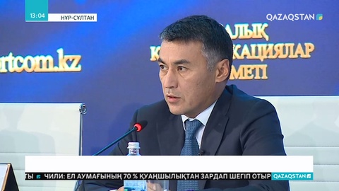 Арзан отын уақытылы жеткізілуде